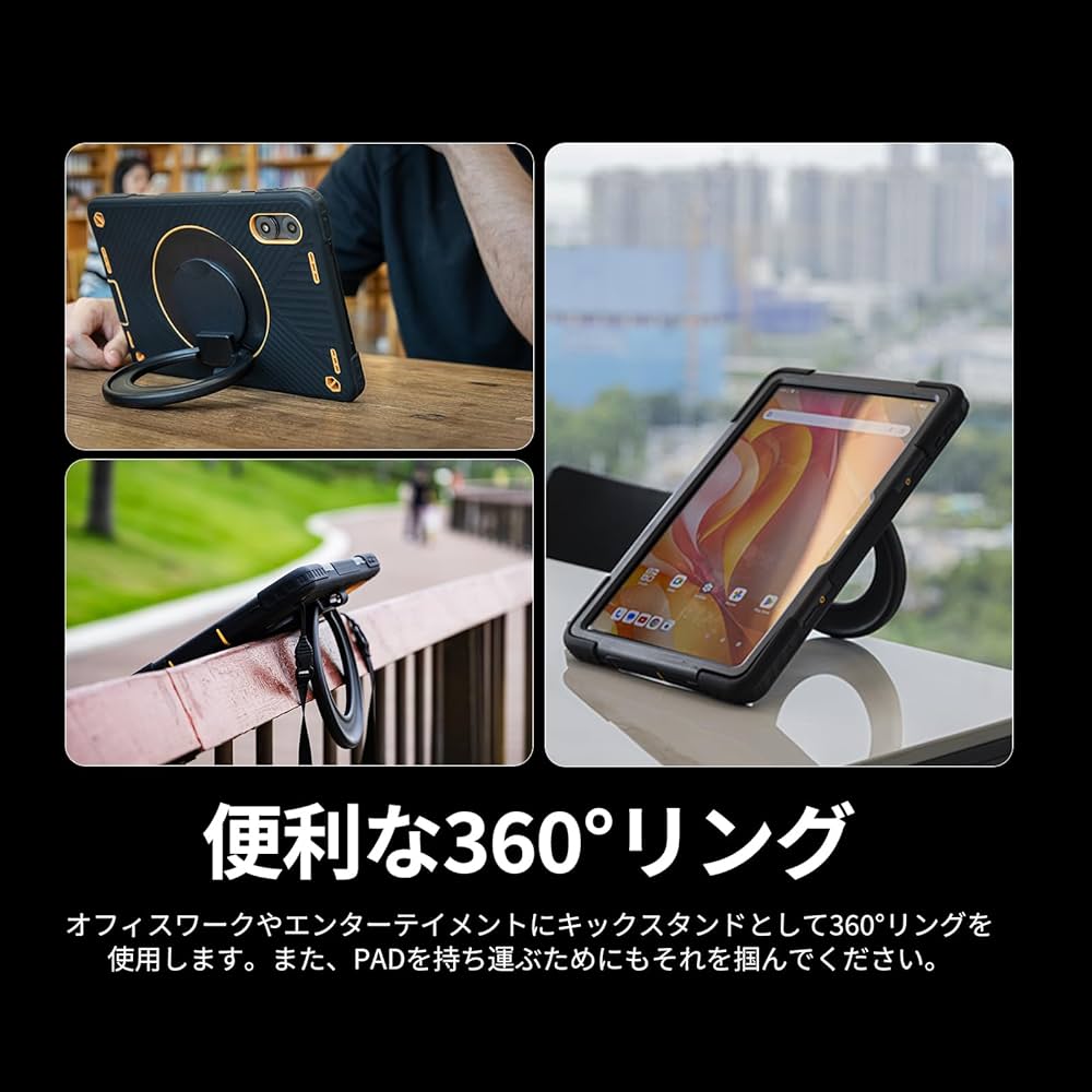 AGM P2 Active Android14 、11インチ防水タブレット Amazon.co.jp: [Gemini AI 対応] AGM P2 Active 防水 タブレット